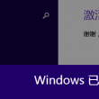 天齐网首页福彩3d正版字谜报喜